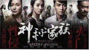 毒蛇影院蓝图轮播图五：共读小组流程